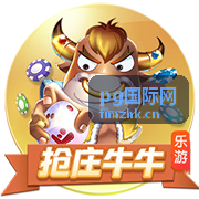 pg国际网品牌本地化方案